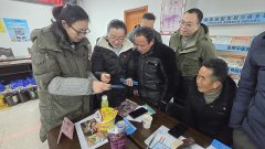 完成群众点选食材抽检33批 