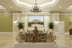 添加员工平安防备意