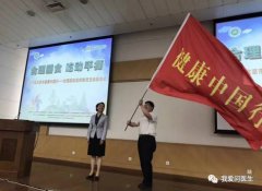 央党校财政行政办理局副局长刘志刚、工 